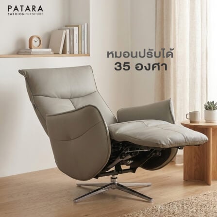 โซฟาปรับไฟฟ้าหนังแท้ PATARA รุ่น ANITA สีเทา_4